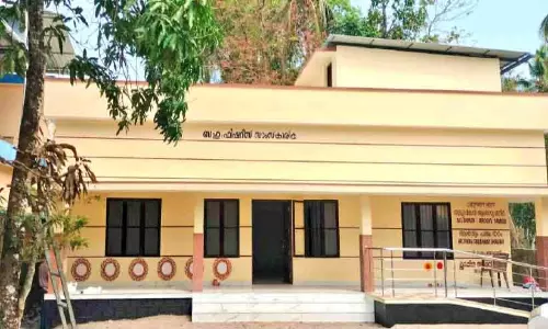 Kerala : कुट्टमपेरूर परिवार कल्याण उप-केंद्र भवन का आज उद्घाटन हुआ