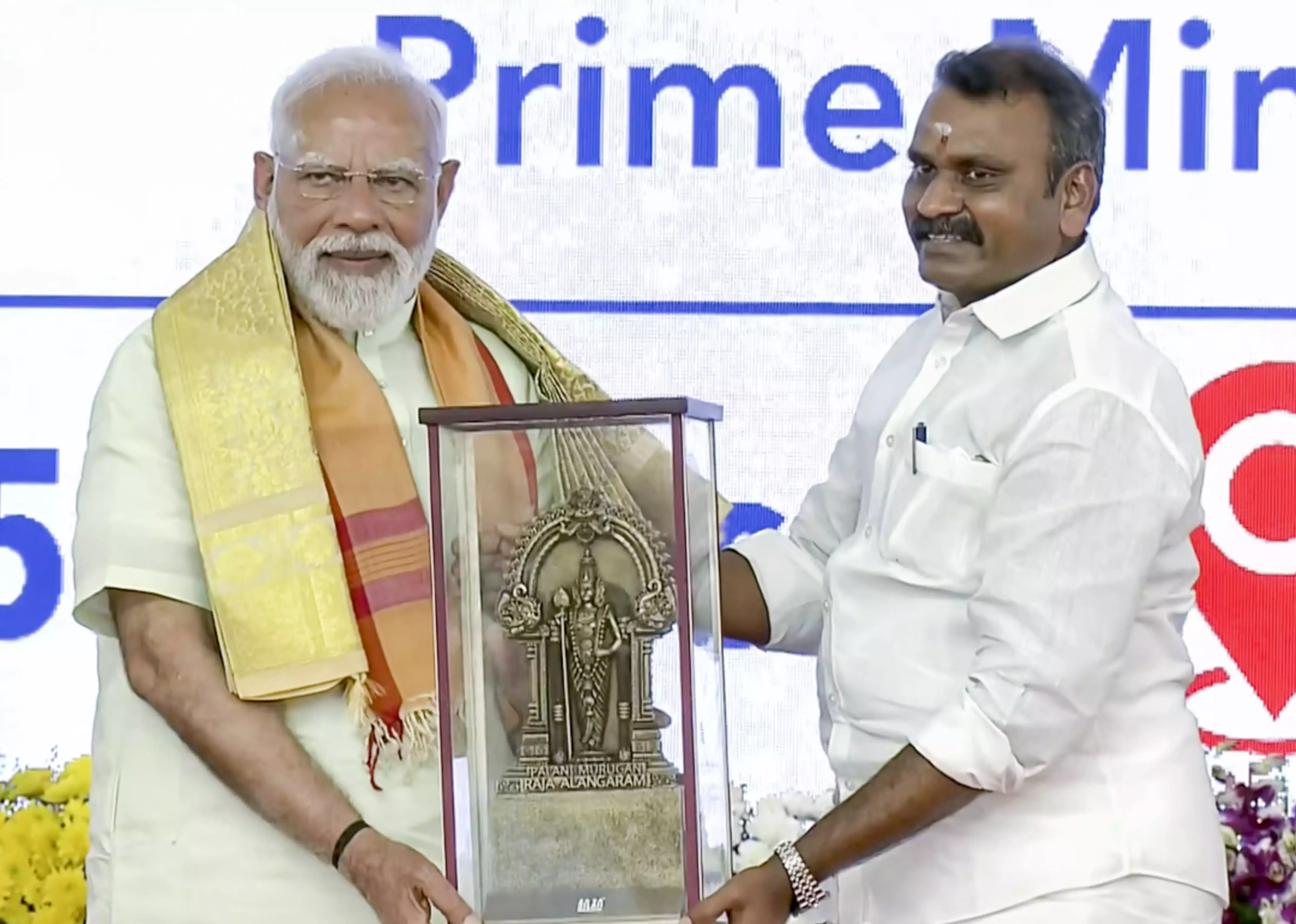 प्रधानमंत्री ने मदुरै में 4,400 करोड़ रुपये की परियोजनाओं का उद्घाटन किया प्रधानमंत्री ने मदुरै में 4,400 करोड़ रुपये की परियोजनाओं का उद्घाटन किया