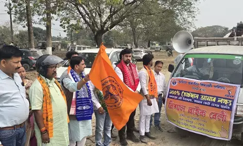 चिरांग में एबीवीपी की भव्य बाइक रैली, केंद्रीय राज्यमंत्री तोखन साहू ने दिखाई हरी झंडी चिरांग में एबीवीपी की भव्य बाइक रैली, केंद्रीय राज्यमंत्री तोखन साहू ने दिखाई हरी झंडी