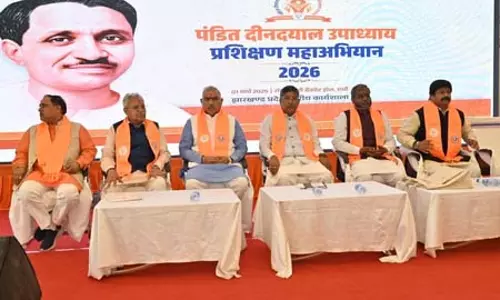 BJP ने नेताओं-कार्यकर्ताओं को दिया संगठन कौशल का मंत्र BJP ने नेताओं-कार्यकर्ताओं को दिया संगठन कौशल का मंत्र