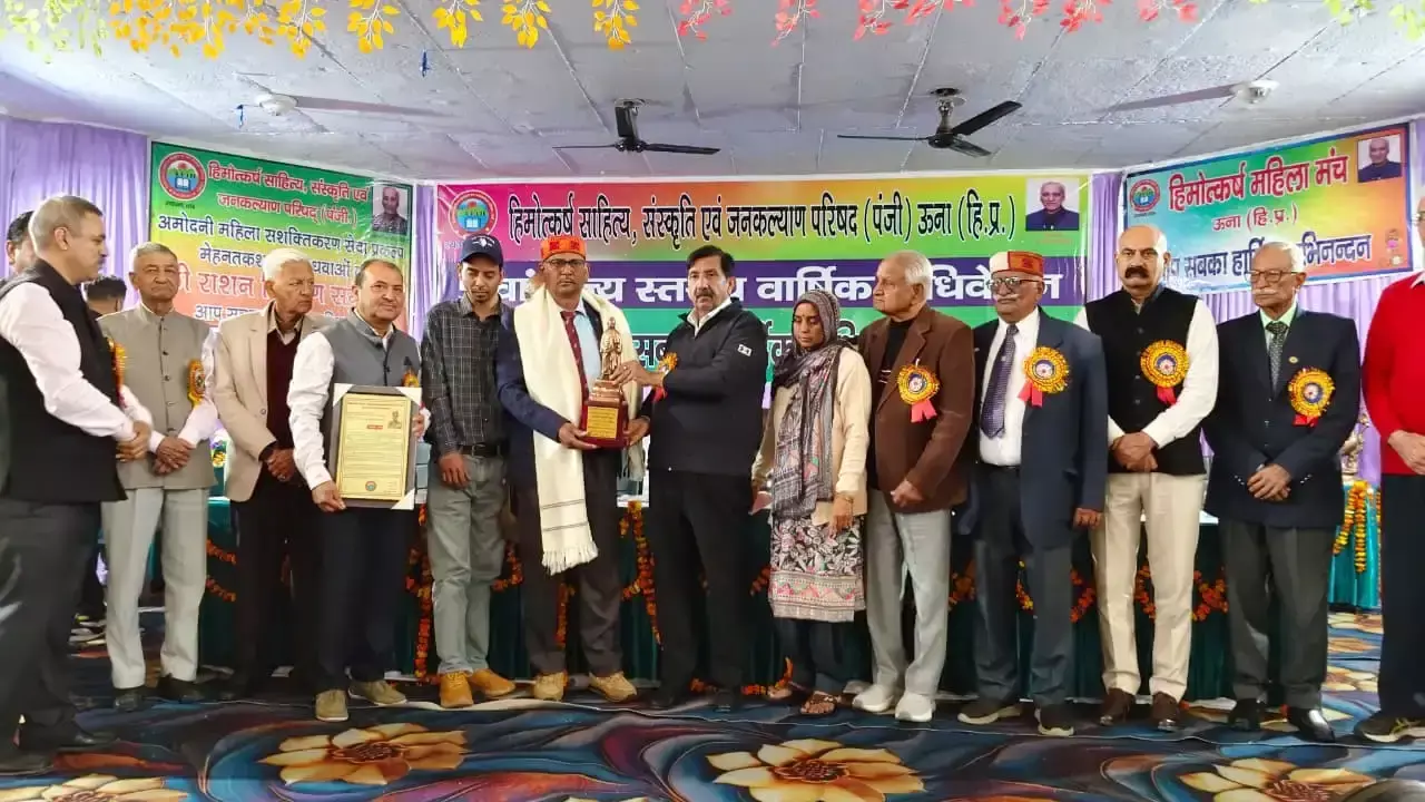 Una: उपमुख्यमंत्री ने समाजसेवा और शिक्षा क्षेत्र में उत्कृष्ट योगदान को सराहना Una: उपमुख्यमंत्री ने समाजसेवा और शिक्षा क्षेत्र में उत्कृष्ट योगदान को सराहना