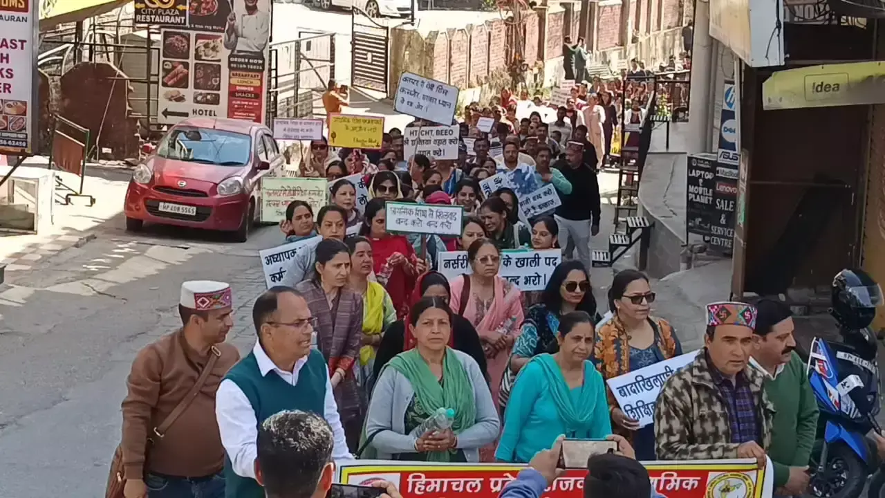 Dharamshala: प्राइमरी शिक्षक सड़कों पर उतरे, सरकार के खिलाफ नारेबाजी