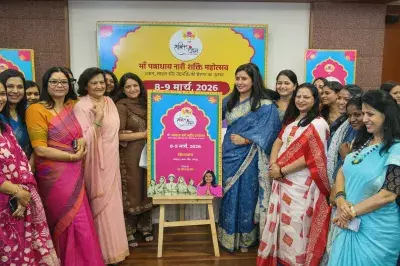 Jaipur: जयपुर में नारी शक्ति महाकुंभ 8–9 मार्च Jaipur: जयपुर में नारी शक्ति महाकुंभ 8–9 मार्च