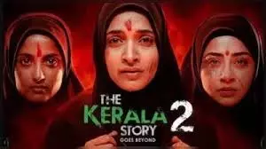 The Kerala Story 2 BO Day 1: द केरला स्टोरी 2 का पहले दिन धमाल The Kerala Story 2 BO Day 1: द केरला स्टोरी 2 का पहले दिन धमाल