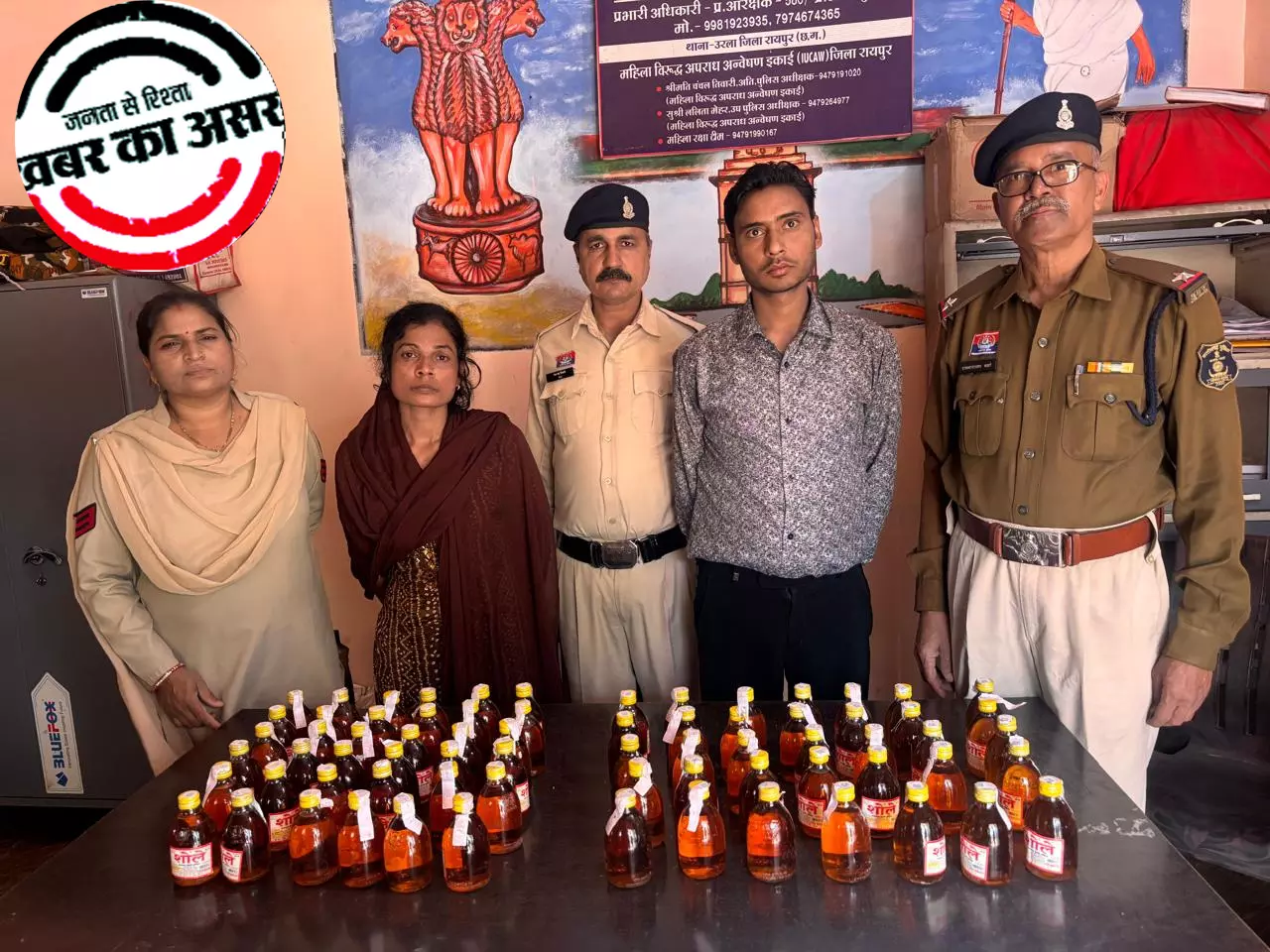 महिला सहित 2 आरोपी गिरफ्तार, शराब बेचते पकड़ाए महिला सहित 2 आरोपी गिरफ्तार, शराब बेचते पकड़ाए
