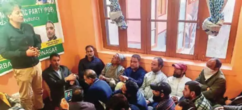 Srinagar पीडीपी ने चट्टाबल में बैठक की Srinagar पीडीपी ने चट्टाबल में बैठक की
