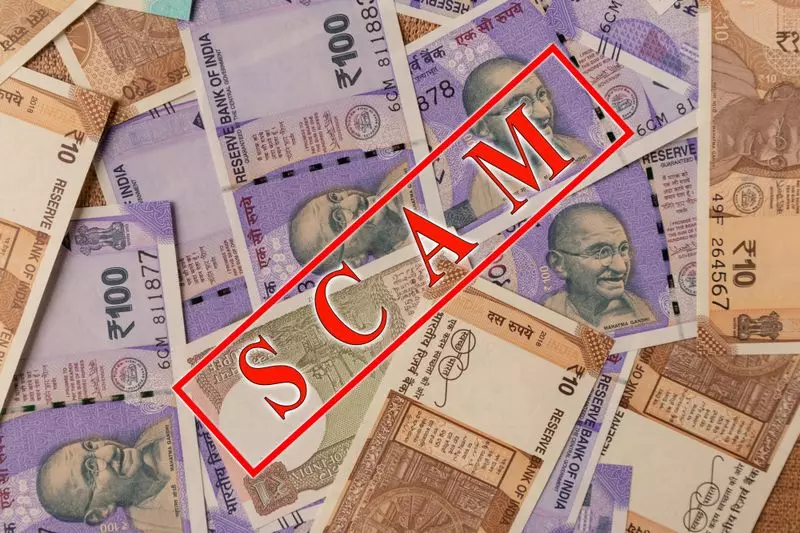 हरियाणा: IDFC फर्स्ट बैंक घोटाले में बिचौलिया गिरफ्तार हरियाणा: IDFC फर्स्ट बैंक घोटाले में बिचौलिया गिरफ्तार