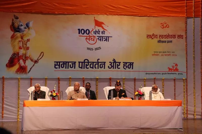 RSS नफरत नहीं, करुणा की वकालत करता है: RSS प्रमुख RSS नफरत नहीं, करुणा की वकालत करता है: RSS प्रमुख