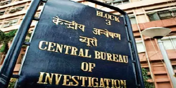 Berhampur नकली CBI अधिकारी 1 करोड़ रुपये का सोना लेकर भाग गए Berhampur नकली CBI अधिकारी 1 करोड़ रुपये का सोना लेकर भाग गए