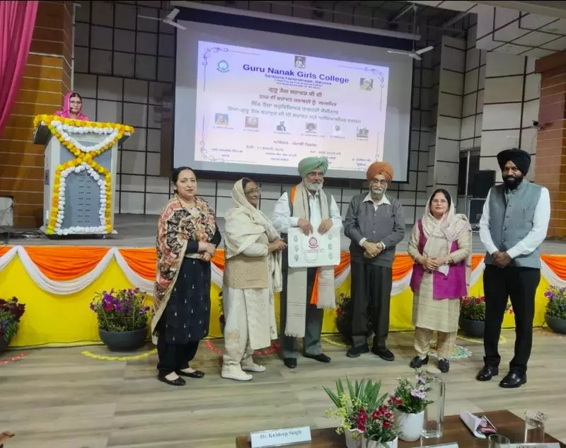 Yamunanagar कॉलेज में गुरु तेग बहादुर पर नेशनल सेमिनार हुआ Yamunanagar कॉलेज में गुरु तेग बहादुर पर नेशनल सेमिनार हुआ