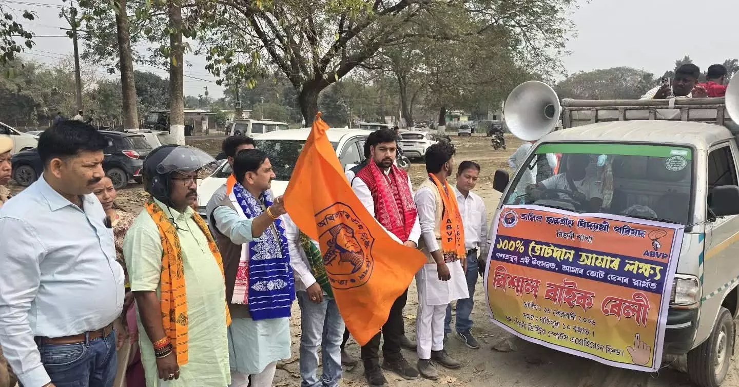 चिरांग में एबीवीपी की भव्य बाइक रैली, केंद्रीय राज्यमंत्री तोखन साहू ने दिखाई हरी झंडी चिरांग में एबीवीपी की भव्य बाइक रैली, केंद्रीय राज्यमंत्री तोखन साहू ने दिखाई हरी झंडी