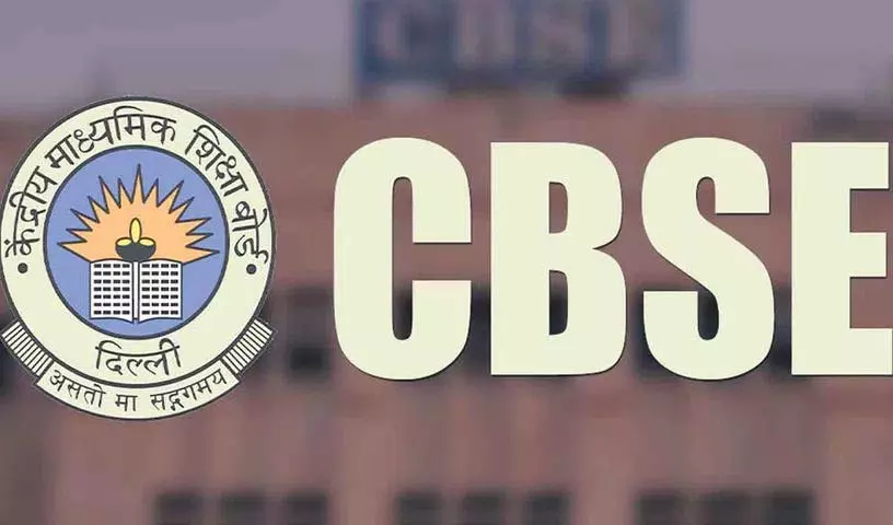 CBSE ने पश्चिम एशियाई देशों में 2 मार्च को होने वाली परीक्षाएं स्थगित कीं CBSE ने पश्चिम एशियाई देशों में 2 मार्च को होने वाली परीक्षाएं स्थगित कीं