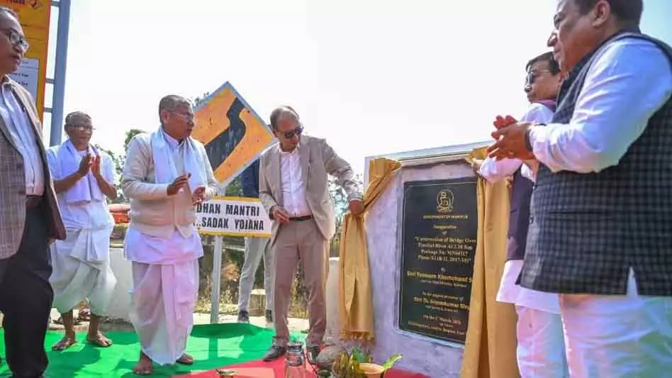 Moirangpurel में सड़क, ब्रिज और स्कूल ब्लॉक का उद्घाटन Moirangpurel में सड़क, ब्रिज और स्कूल ब्लॉक का उद्घाटन