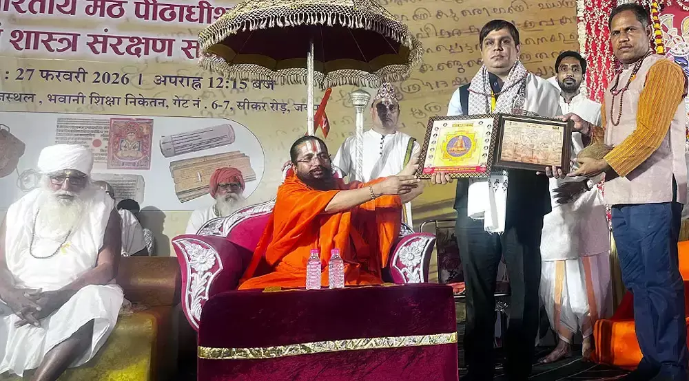 Bikaner: राष्ट्रीय मंच पर बीकानेर की पहचान मजबूत, ऋषभ नाहटा की उपलब्धि से शहर में खुशी Bikaner: राष्ट्रीय मंच पर बीकानेर की पहचान मजबूत, ऋषभ नाहटा की उपलब्धि से शहर में खुशी