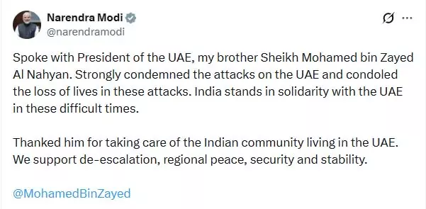 PM मोदी ने UAE राष्ट्रपति से की फोन पर बातचीत PM मोदी ने UAE राष्ट्रपति से की फोन पर बातचीत