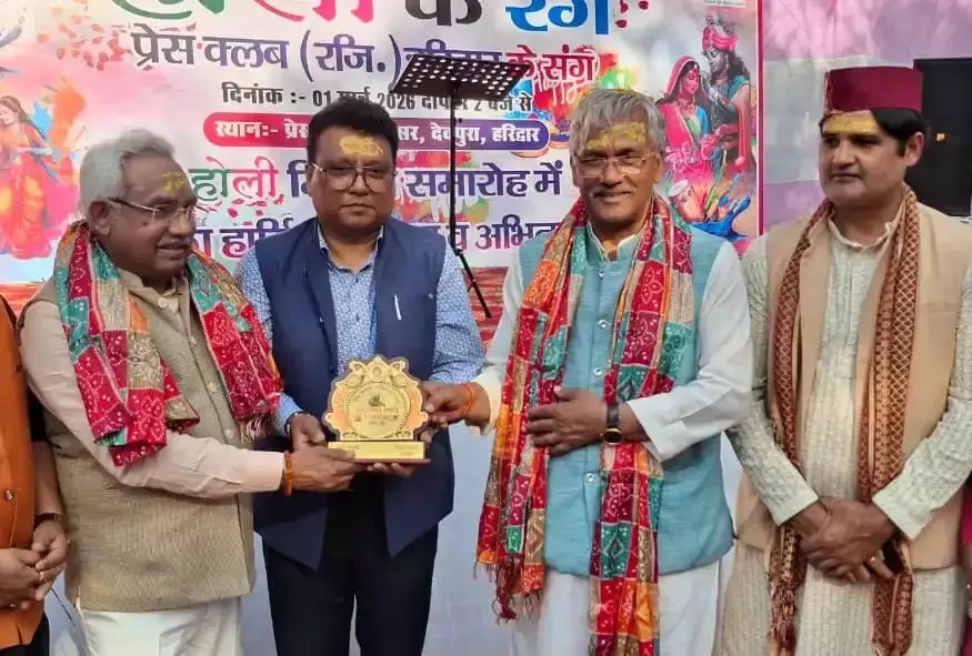 Haridwar: होली पर दिखा जबरदस्त जोश, रंग-गुलाल के साथ मनाई होली Haridwar: होली पर दिखा जबरदस्त जोश, रंग-गुलाल के साथ मनाई होली