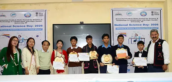 Arunachal: राष्ट्रीय विज्ञान दिवस मनाया गया Arunachal: राष्ट्रीय विज्ञान दिवस मनाया गया