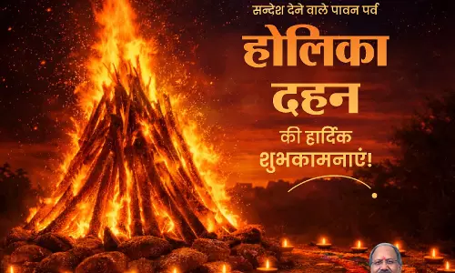 होलिका की यह पवित्र अग्नि हमारे जीवन से नकारात्मकता, द्वेष और कुविचारों को भस्म कर दे : MP बृजमोहन अग्रवाल होलिका की यह पवित्र अग्नि हमारे जीवन से नकारात्मकता, द्वेष और कुविचारों को भस्म कर दे : MP बृजमोहन अग्रवाल