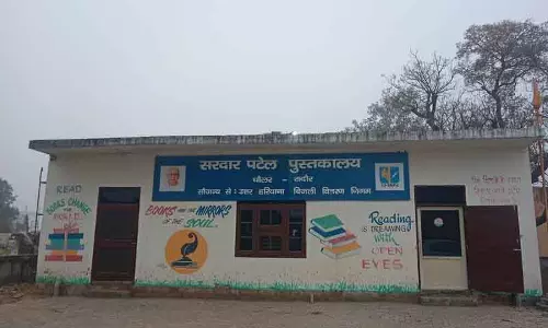 Yamunanagar: धौलरा लाइब्रेरी युवाओं के लिए उम्मीद की किरण