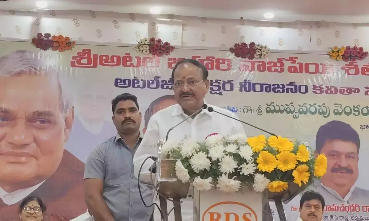 वेंकैया Naidu ने वोटरों से गाली-गलौज वाली राजनीति से दूर रहने की अपील की