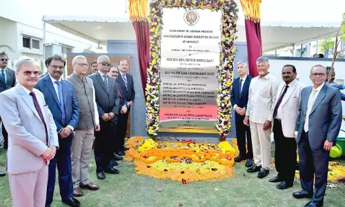 CJI ने अमरावती में ज्यूडिशियल एकेडमी की आधारशिला रखी