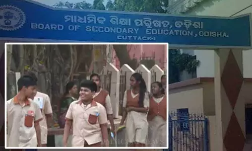 Bhubaneswar: मैट्रिक की परीक्षाएं सुचारू रूप से खत्म हुईं, मई में नतीजे आएंगे Bhubaneswar: मैट्रिक की परीक्षाएं सुचारू रूप से खत्म हुईं, मई में नतीजे आएंगे