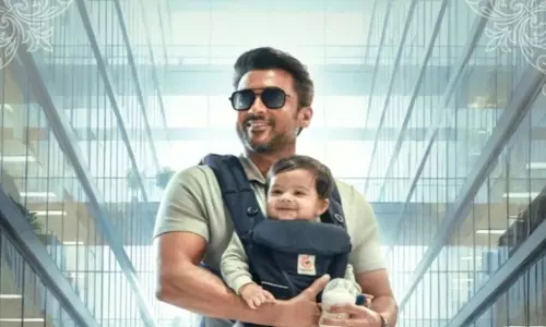 Suriya46 टाइटल विश्वनाथ एंड संस, जुलाई रिलीज़ सेट Suriya46 टाइटल विश्वनाथ एंड संस, जुलाई रिलीज़ सेट
