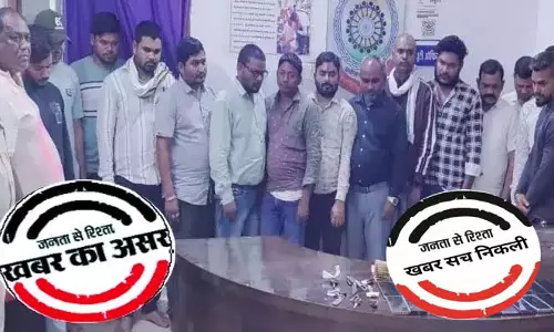 अमलेश्वर रिसॉर्ट में पुलिस की रेड, 16 जुआरी गिरफ्तार अमलेश्वर रिसॉर्ट में पुलिस की रेड, 16 जुआरी गिरफ्तार