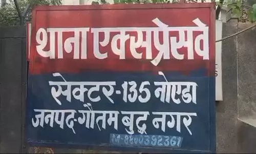 एक्सप्रेसवे के सर्विस रोड पर युवती का शव मिलने से सनसनी, जांच में जुटी पुलिस