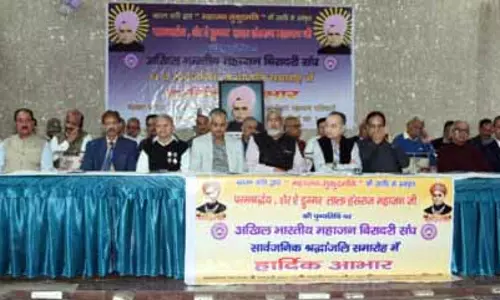लाला हंसराज महाजन को ABMBS ने महाजन मुकुटमणि की उपाधि दी लाला हंसराज महाजन को ABMBS ने महाजन मुकुटमणि की उपाधि दी
