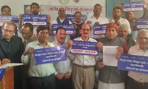 जॉइंट कॉन्फ्रेंस ने UGC इक्विटी रेगुलेशन 2026 का समर्थन किया, SC के स्टे पर चिंता जताई जॉइंट कॉन्फ्रेंस ने UGC इक्विटी रेगुलेशन 2026 का समर्थन किया, SC के स्टे पर चिंता जताई