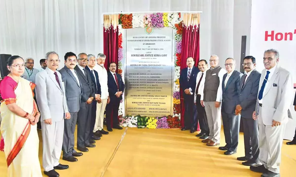 CJI सूर्यकांत ने अमरावती में ज्यूडिशियल एकेडमी की नींव रखी CJI सूर्यकांत ने अमरावती में ज्यूडिशियल एकेडमी की नींव रखी