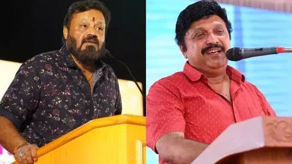 Kerala: सुरेश गोपी और गणेश कुमार ने पब्लिक फंक्शन के दौरान हंसी-मजाक किया