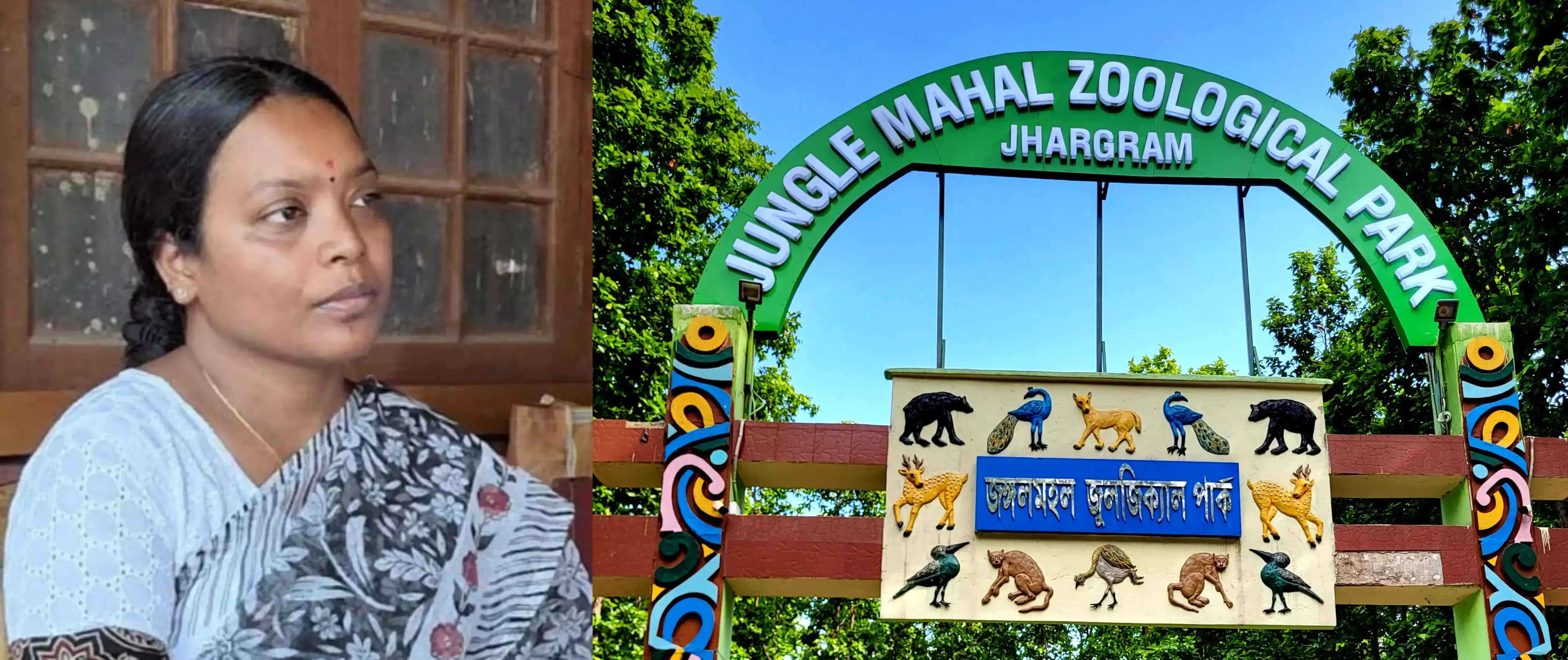 Jhargram: वन्यजीव प्रेमियों के लिए बड़ी घोषणा, वन मंत्री की नई पहल Jhargram: वन्यजीव प्रेमियों के लिए बड़ी घोषणा, वन मंत्री की नई पहल