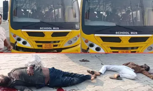 Inter exams देने जा रहे दो छात्रों की स्कूल बस की चपेट में आने से मौत Inter exams देने जा रहे दो छात्रों की स्कूल बस की चपेट में आने से मौत