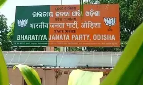 ओडिशा BJP ने राज्यसभा नॉमिनेशन पेपर के 16 सेट खरीदे ओडिशा BJP ने राज्यसभा नॉमिनेशन पेपर के 16 सेट खरीदे