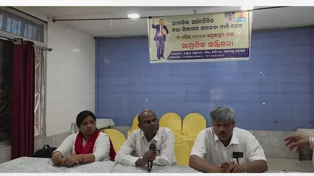 राष्ट्रीय पिछड़ा वर्ग, दलित, Tribals और अल्पसंख्यक महासभा कई मांगों को लेकर संबलपुर में विरोध प्रदर्शन करेगी राष्ट्रीय पिछड़ा वर्ग, दलित, Tribals और अल्पसंख्यक महासभा कई मांगों को लेकर संबलपुर में विरोध प्रदर्शन करेगी