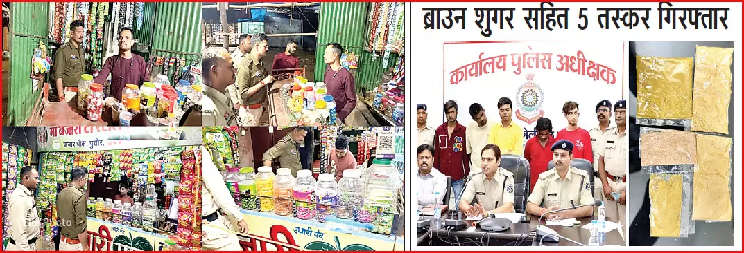 सरकारी और प्राइवेट स्कूल के आसपास नशे की दुकान सरकारी और प्राइवेट स्कूल के आसपास नशे की दुकान