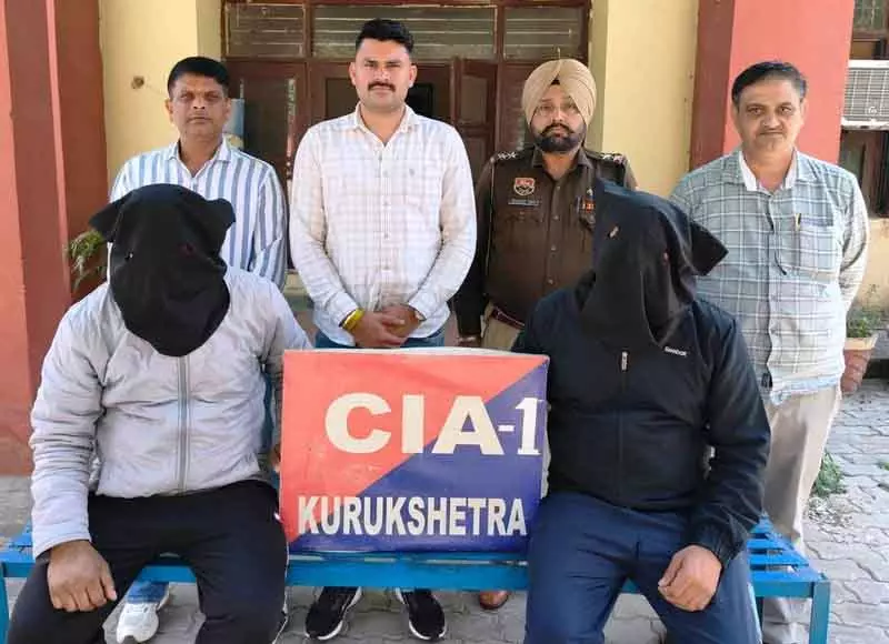 हरियाणा के Kurukshetra में हत्या के आरोप में दो लोग गिरफ्तार हरियाणा के Kurukshetra में हत्या के आरोप में दो लोग गिरफ्तार