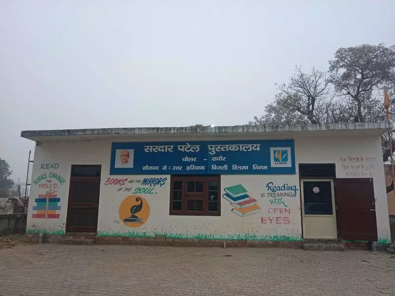 Yamunanagar में धौलरा लाइब्रेरी युवाओं के लिए उम्मीद की किरण बनकर उभरी है Yamunanagar में धौलरा लाइब्रेरी युवाओं के लिए उम्मीद की किरण बनकर उभरी है