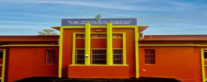 Sambalpur जिला अदालत में बम की ताज़ा धमकी के बाद निगरानी जारी Sambalpur जिला अदालत में बम की ताज़ा धमकी के बाद निगरानी जारी