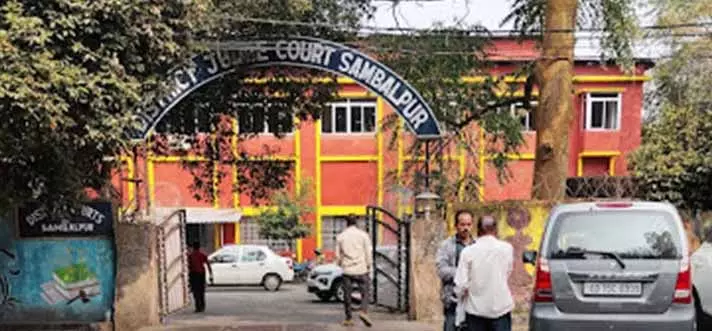 Sambalpur District न्यायालय को बम से उड़ाने की नई धमकी मिली Sambalpur District न्यायालय को बम से उड़ाने की नई धमकी मिली