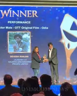 Devesh Ranjan को इंडियन टेली स्ट्रीमिंग अवार्ड्स में जज्बारा 2.0 के लिए बेस्ट एक्टर का अवार्ड मिला Devesh Ranjan को इंडियन टेली स्ट्रीमिंग अवार्ड्स में जज्बारा 2.0 के लिए बेस्ट एक्टर का अवार्ड मिला