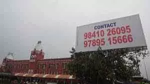 GCC ने बिलबोर्ड लाइसेंस के लिए ऑनलाइन पोर्टल ज़रूरी किया GCC ने बिलबोर्ड लाइसेंस के लिए ऑनलाइन पोर्टल ज़रूरी किया