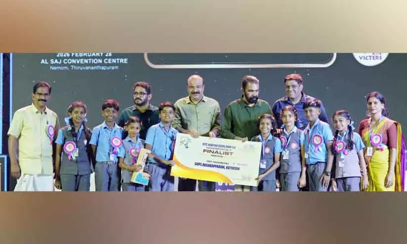 Kite Green School : अक्करापदम सरकारी यूपी स्कूल के लिए एक बड़ी उपलब्धि Kite Green School : अक्करापदम सरकारी यूपी स्कूल के लिए एक बड़ी उपलब्धि