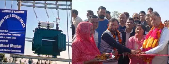 Kathua MLA ने विकास कार्यों की आधारशिला रखी Kathua MLA ने विकास कार्यों की आधारशिला रखी