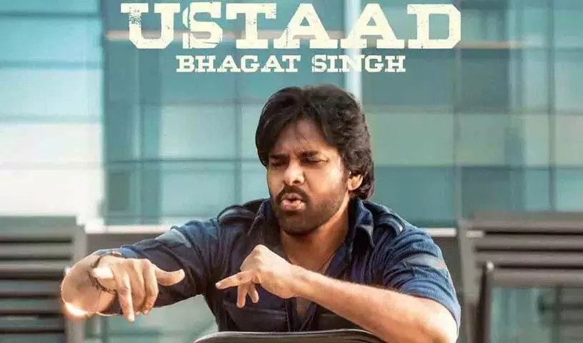 Ustaad Bhagat Singh चिल आउट मूड में.. पवन कल्याण का नया लुक हाइप बढ़ा रहा Ustaad Bhagat Singh चिल आउट मूड में.. पवन कल्याण का नया लुक हाइप बढ़ा रहा