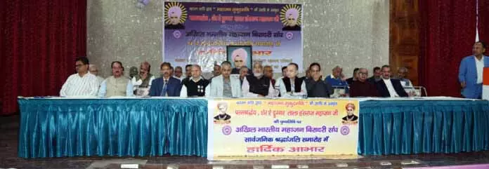 लाला हंसराज महाजन को ABMBS ने महाजन मुकुटमणि की उपाधि दी लाला हंसराज महाजन को ABMBS ने महाजन मुकुटमणि की उपाधि दी
