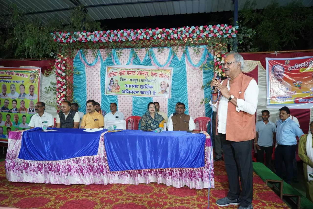 झेरिया धोबी समाज के वार्षिक अधिवेशन में सांसद बृजमोहन अग्रवाल शामिल हुए झेरिया धोबी समाज के वार्षिक अधिवेशन में सांसद बृजमोहन अग्रवाल शामिल हुए