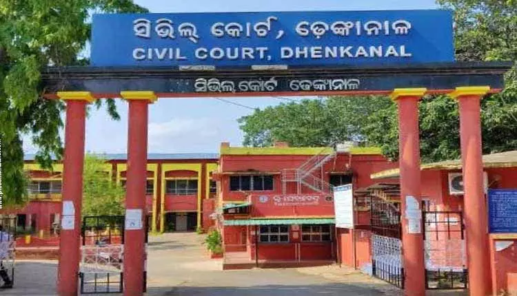 OECF के पूर्व असिस्टेंट इंजीनियर को DA केस में दोषी ठहराया गया, 2 साल सश्रम कारावास की सज़ा सुनाई OECF के पूर्व असिस्टेंट इंजीनियर को DA केस में दोषी ठहराया गया, 2 साल सश्रम कारावास की सज़ा सुनाई